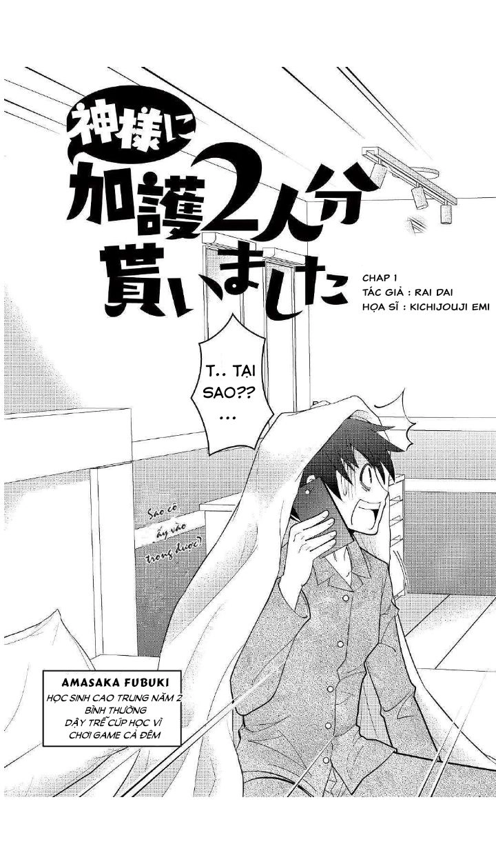 Kamisama Ni Kago 2 Nin Bun Moraimashita Chapter 1 - 4