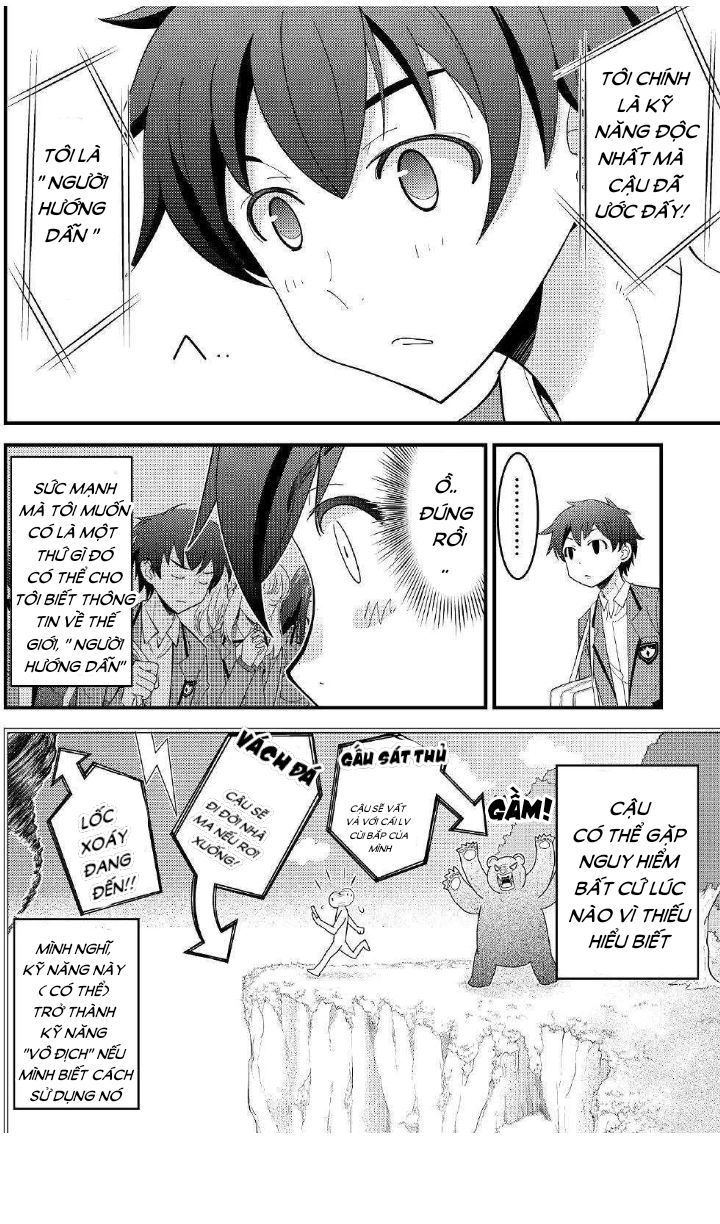 Kamisama Ni Kago 2 Nin Bun Moraimashita Chapter 1 - 22