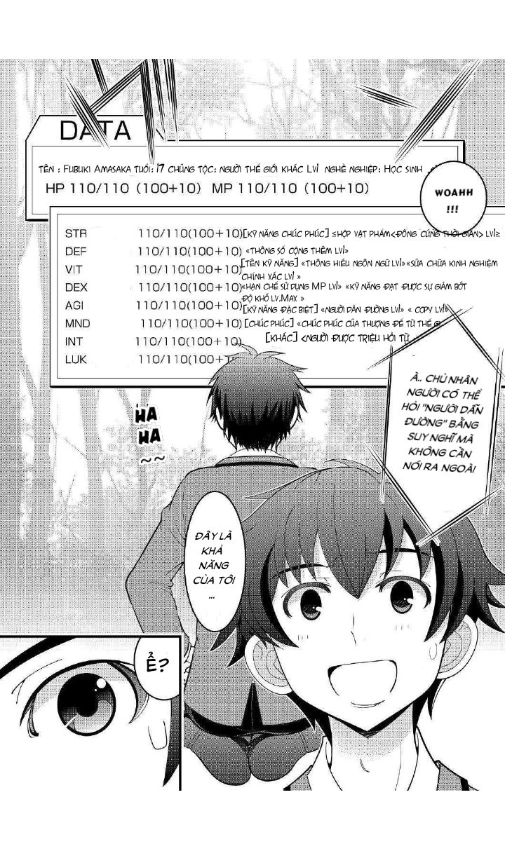 Kamisama Ni Kago 2 Nin Bun Moraimashita Chapter 1 - 24