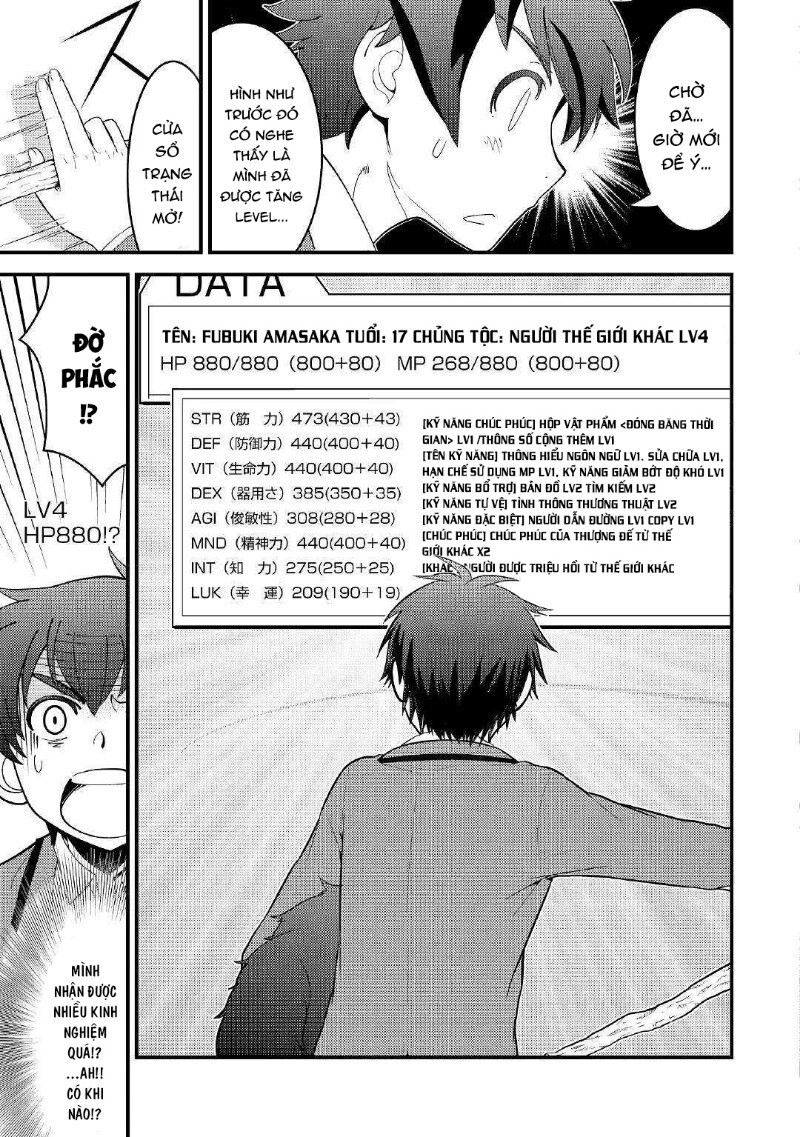 Kamisama Ni Kago 2 Nin Bun Moraimashita Chapter 2 - 16