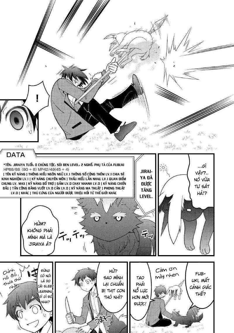 Kamisama Ni Kago 2 Nin Bun Moraimashita Chapter 3 - 12