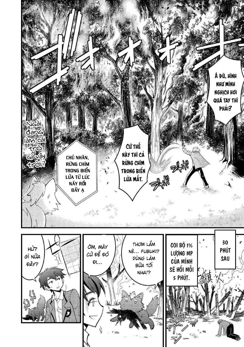 Kamisama Ni Kago 2 Nin Bun Moraimashita Chapter 3 - 15