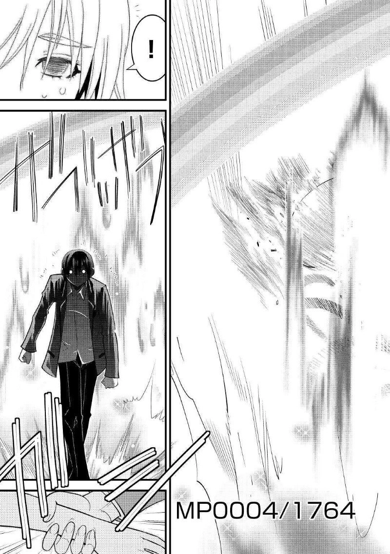 Kamisama Ni Kago 2 Nin Bun Moraimashita Chapter 4 - 10