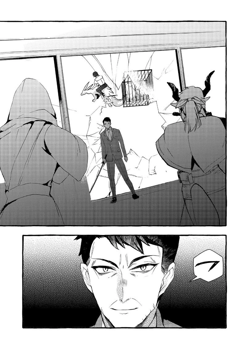 Yêu Cầu Khẩn Cấp: Cách Nuôi Một Con Rồng Bị Bỏ Rơi ! Chapter 10 - 10