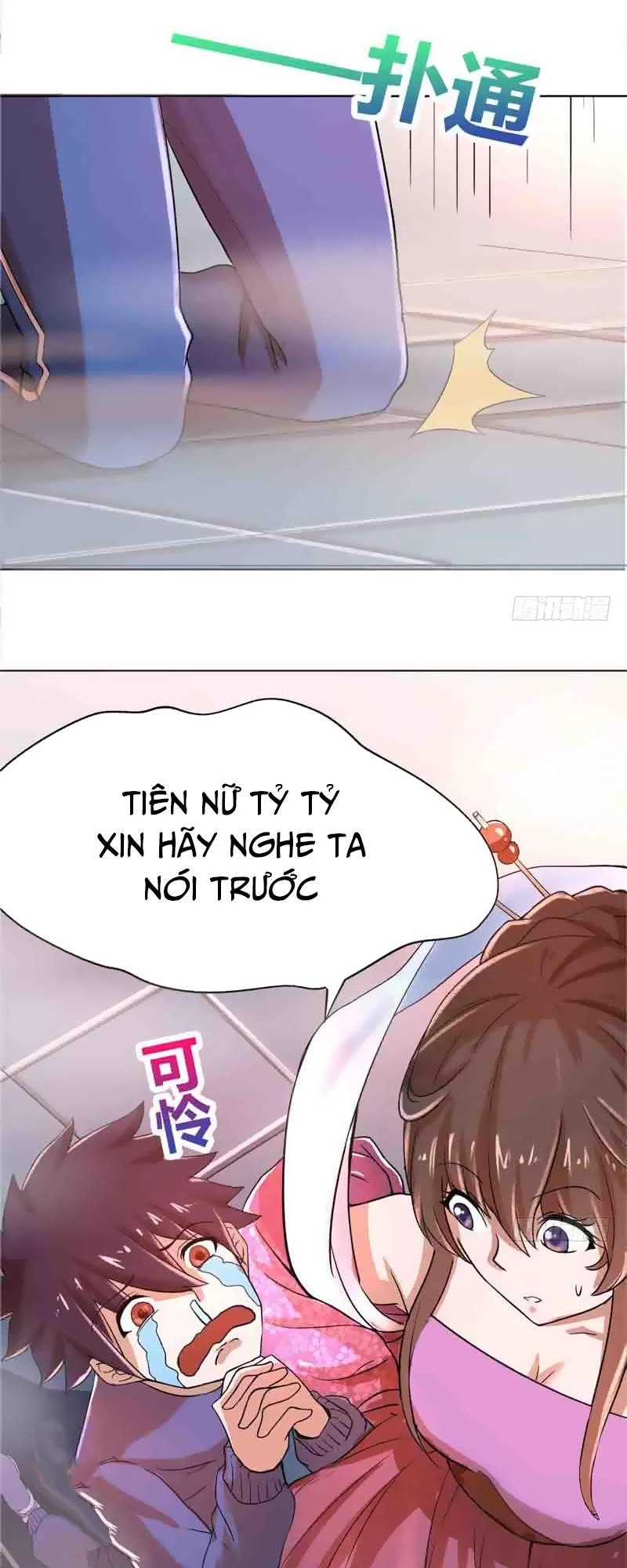 Địa Phủ Hỗn Giang Long Chapter 1 - 13