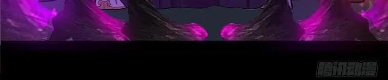 Địa Phủ Hỗn Giang Long Chapter 5 - 23