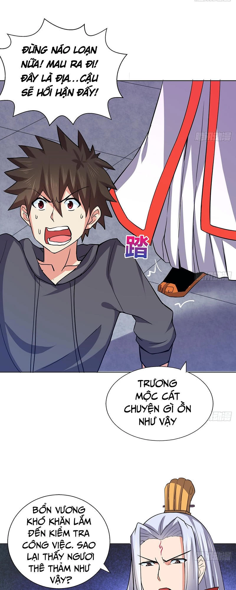 Địa Phủ Hỗn Giang Long Chapter 12 - 5