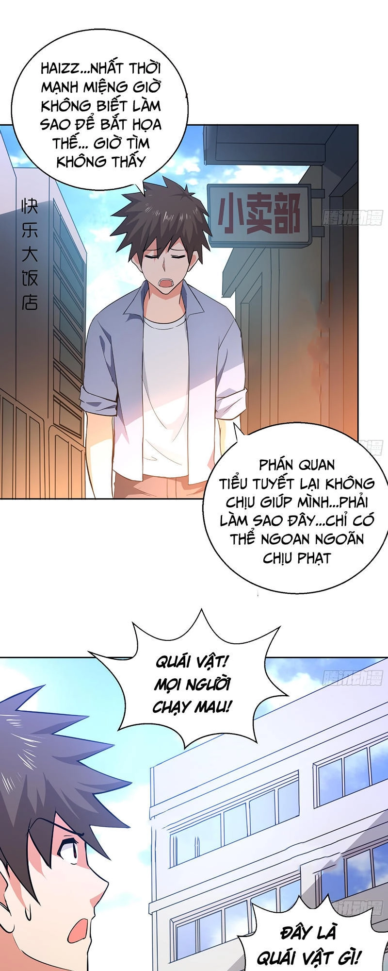 Địa Phủ Hỗn Giang Long Chapter 14 - 1