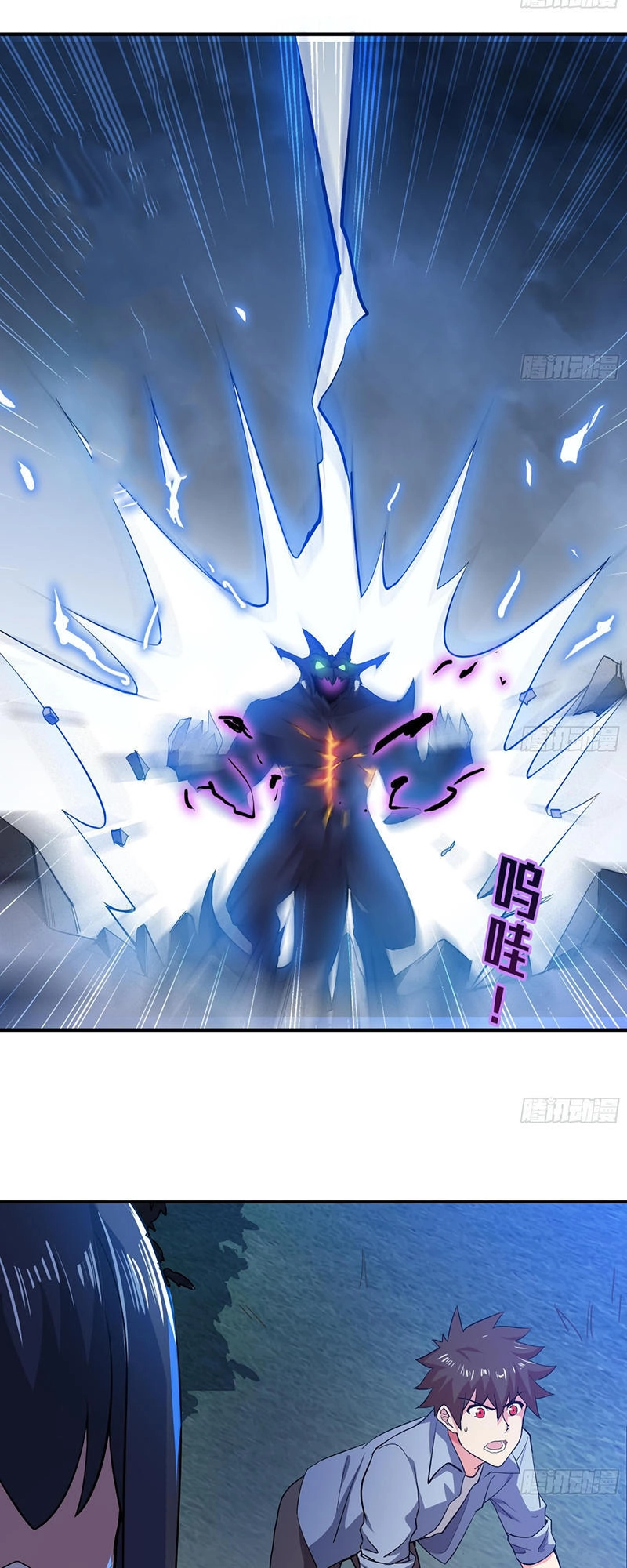 Địa Phủ Hỗn Giang Long Chapter 17 - 15