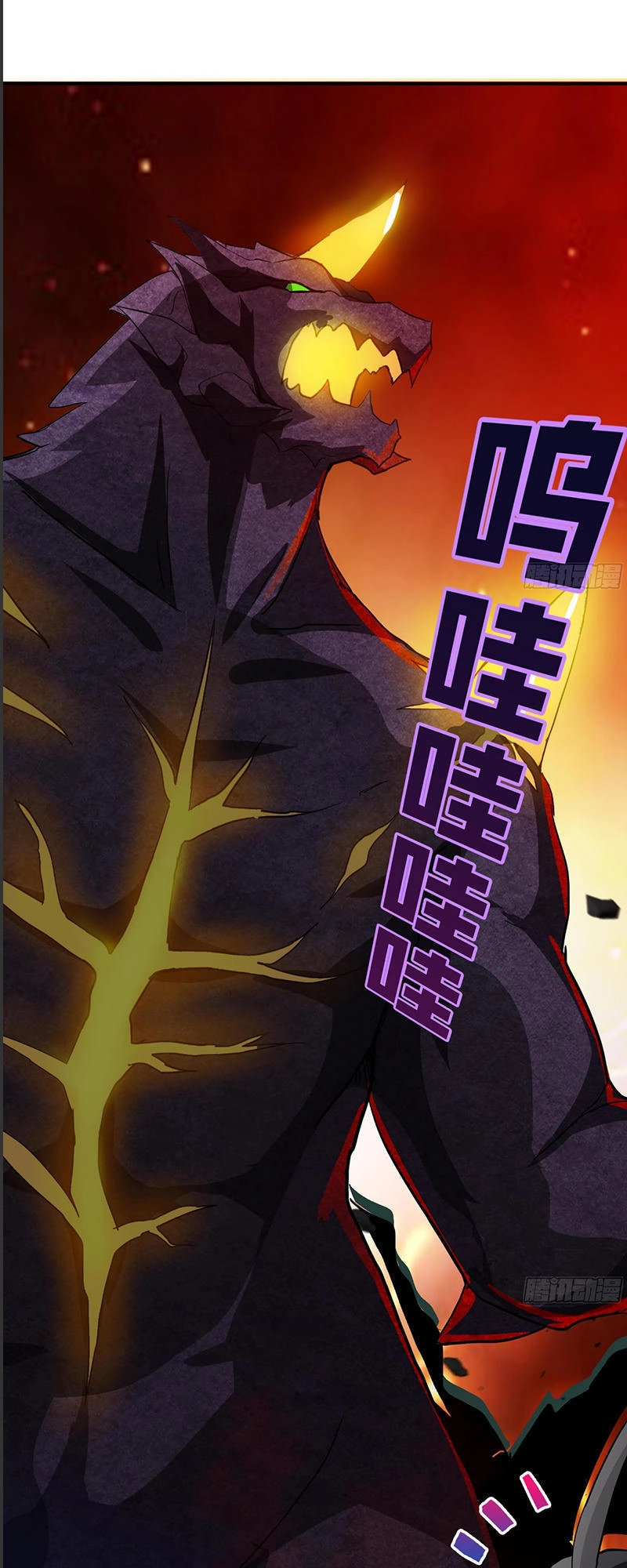 Địa Phủ Hỗn Giang Long Chapter 20 - 13