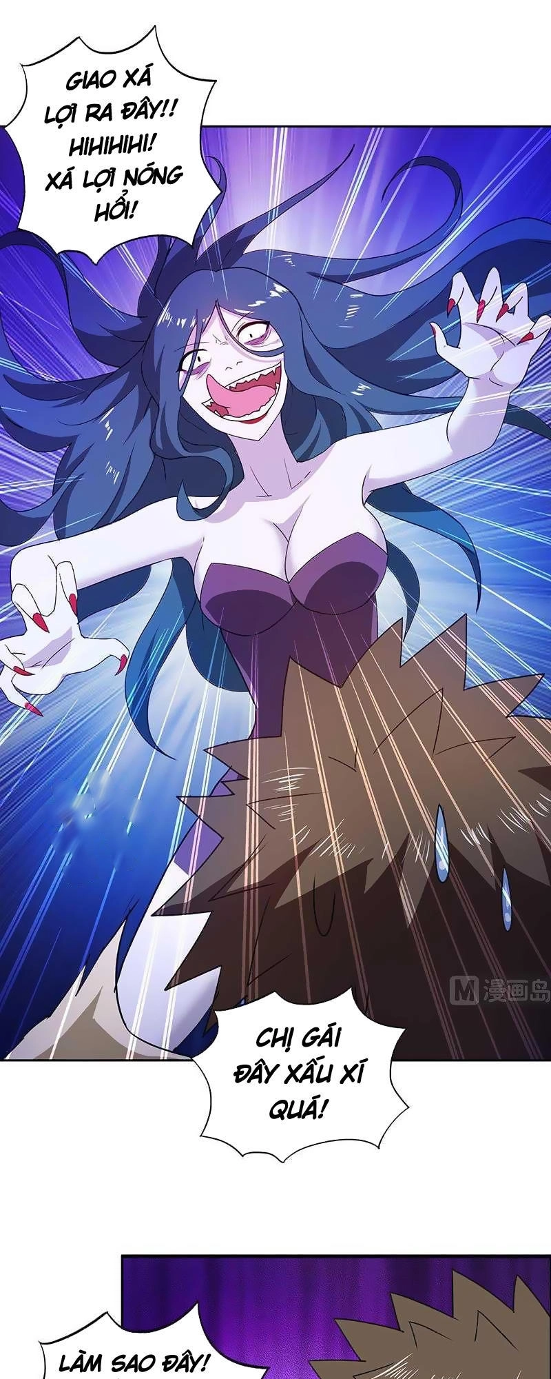 Địa Phủ Hỗn Giang Long Chapter 32 - 2