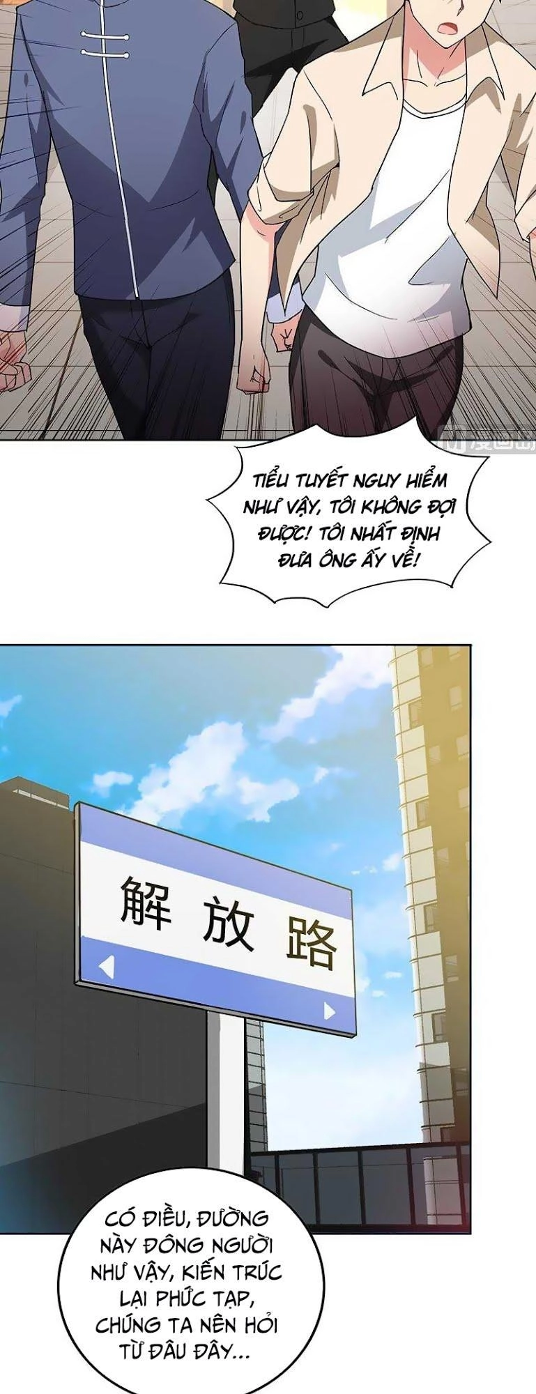 Địa Phủ Hỗn Giang Long Chapter 37 - 14