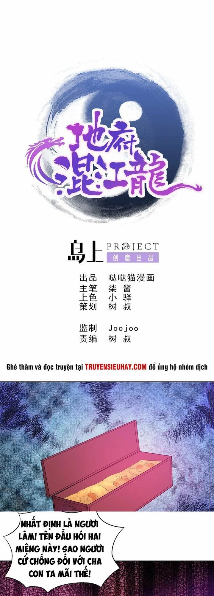 Địa Phủ Hỗn Giang Long Chapter 52 - 2