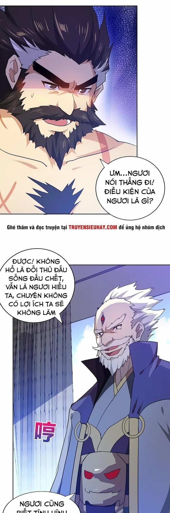 Địa Phủ Hỗn Giang Long Chapter 52 - 11
