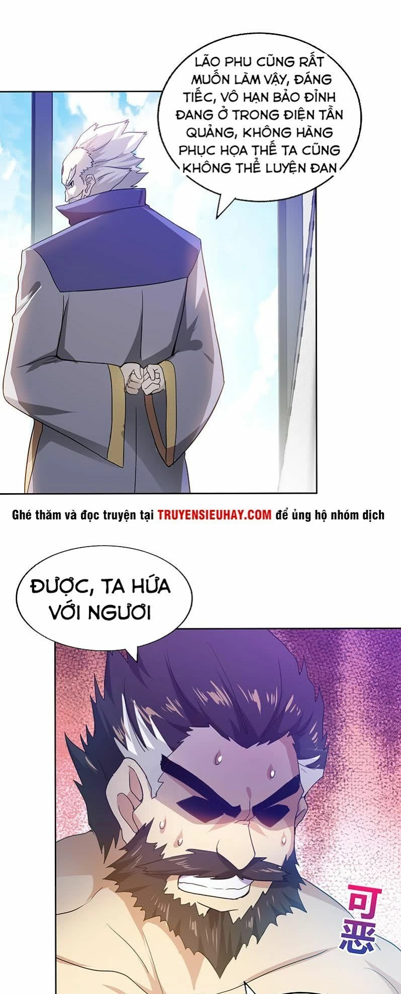 Địa Phủ Hỗn Giang Long Chapter 52 - 14