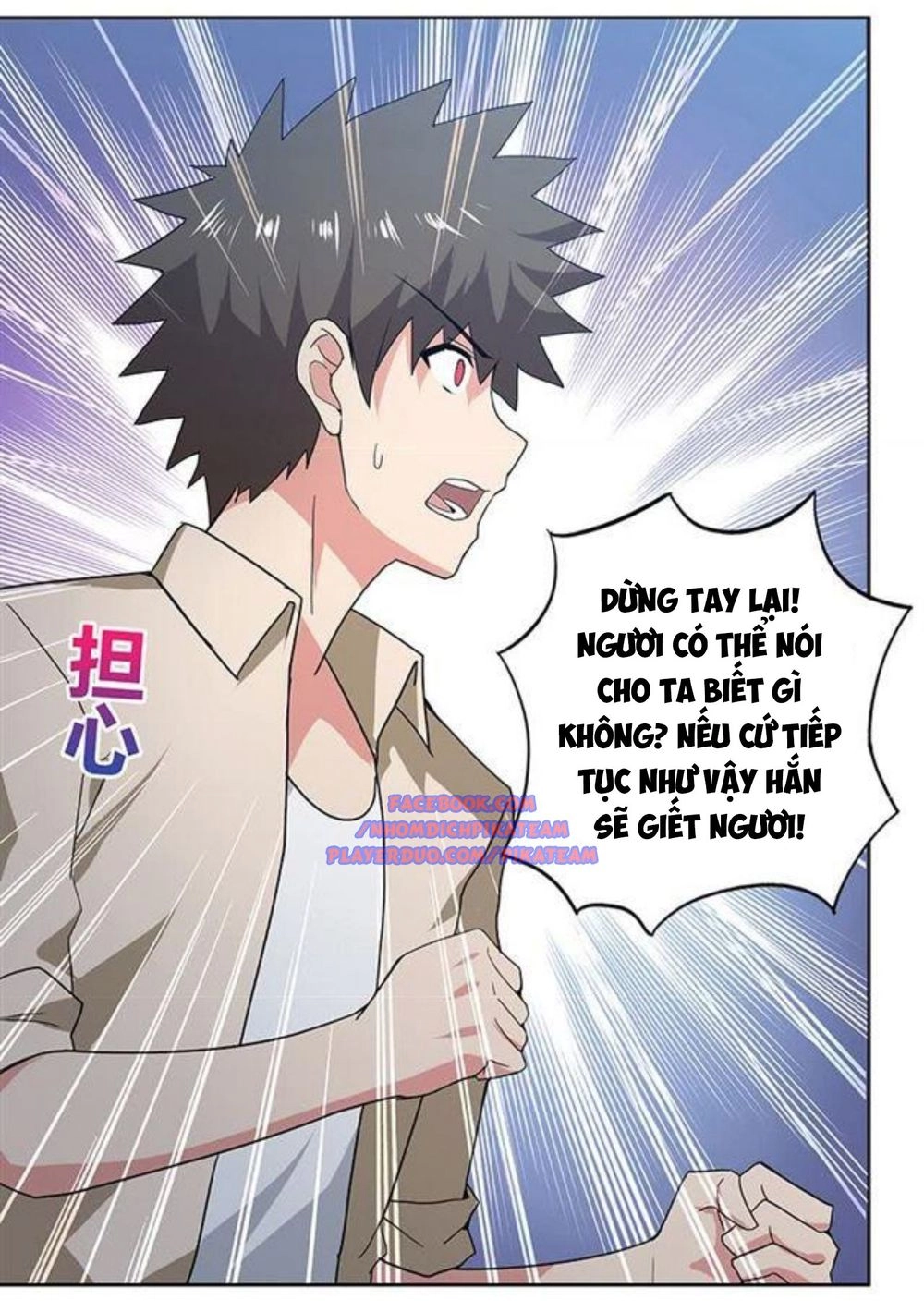 Địa Phủ Hỗn Giang Long Chapter 55 - 7