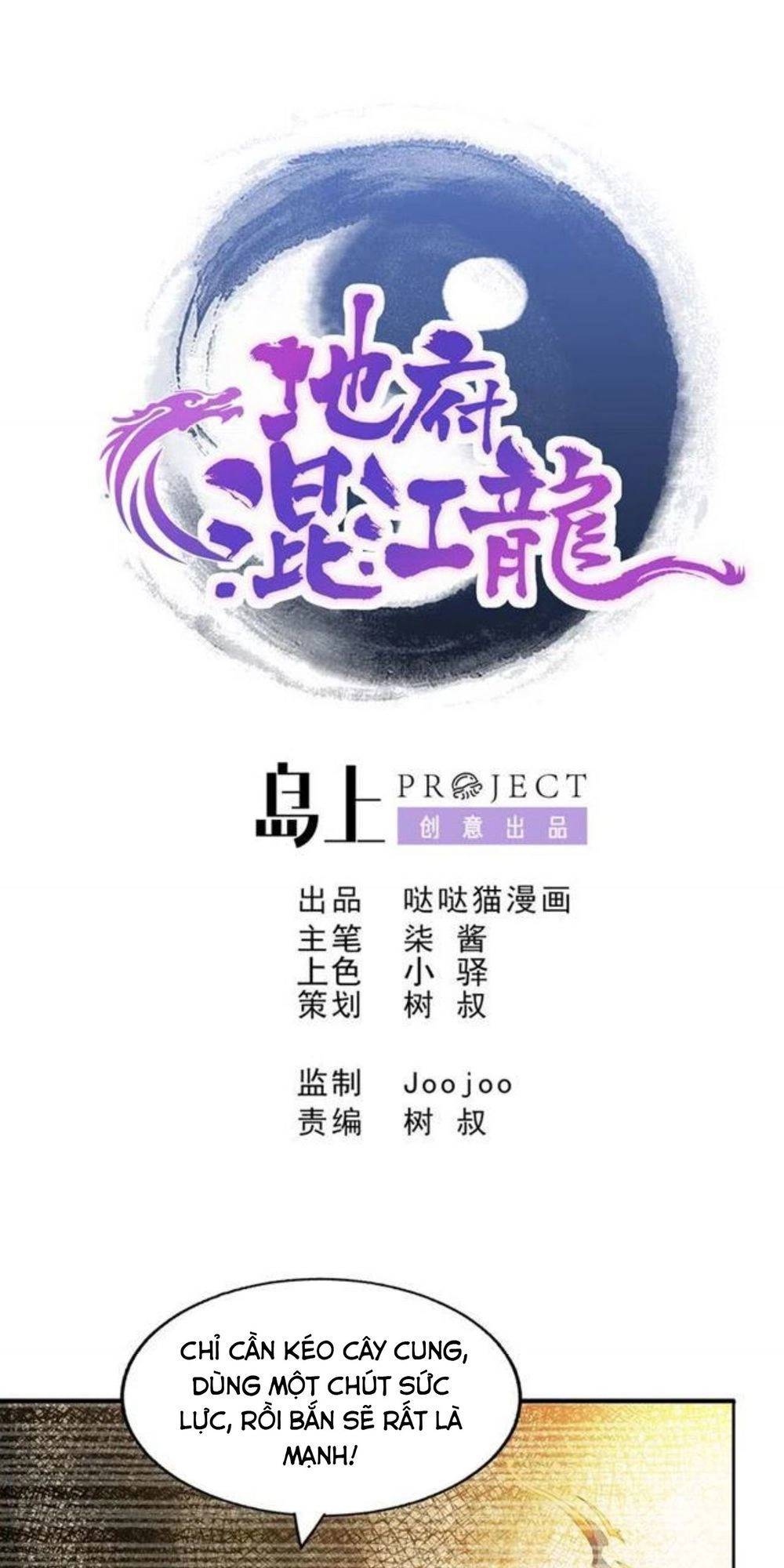 Địa Phủ Hỗn Giang Long Chapter 56 - 3