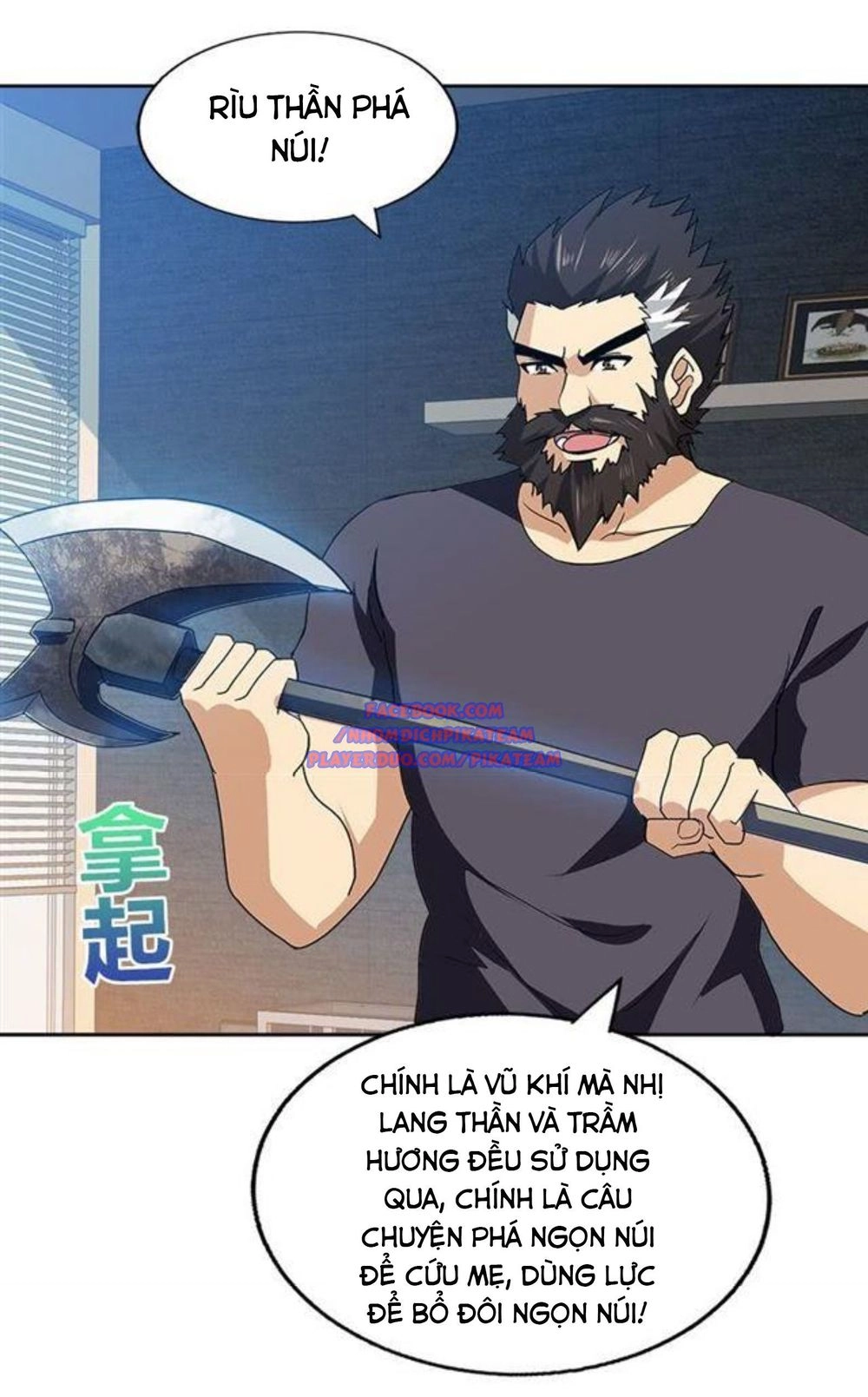 Địa Phủ Hỗn Giang Long Chapter 56 - 7