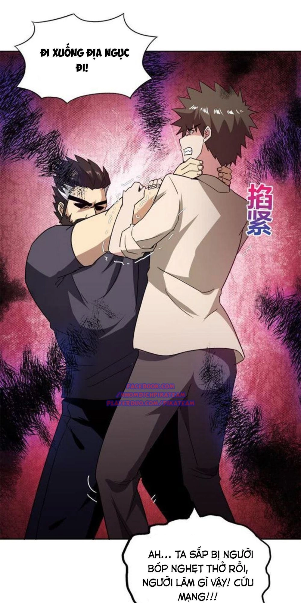 Địa Phủ Hỗn Giang Long Chapter 56 - 23