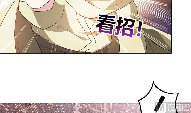 Địa Phủ Hỗn Giang Long Chapter 57 - 32