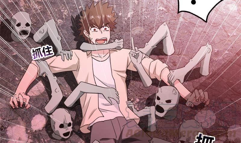 Địa Phủ Hỗn Giang Long Chapter 57 - 33