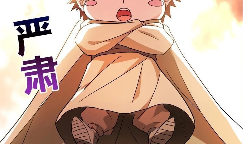 Địa Phủ Hỗn Giang Long Chapter 57 - 45