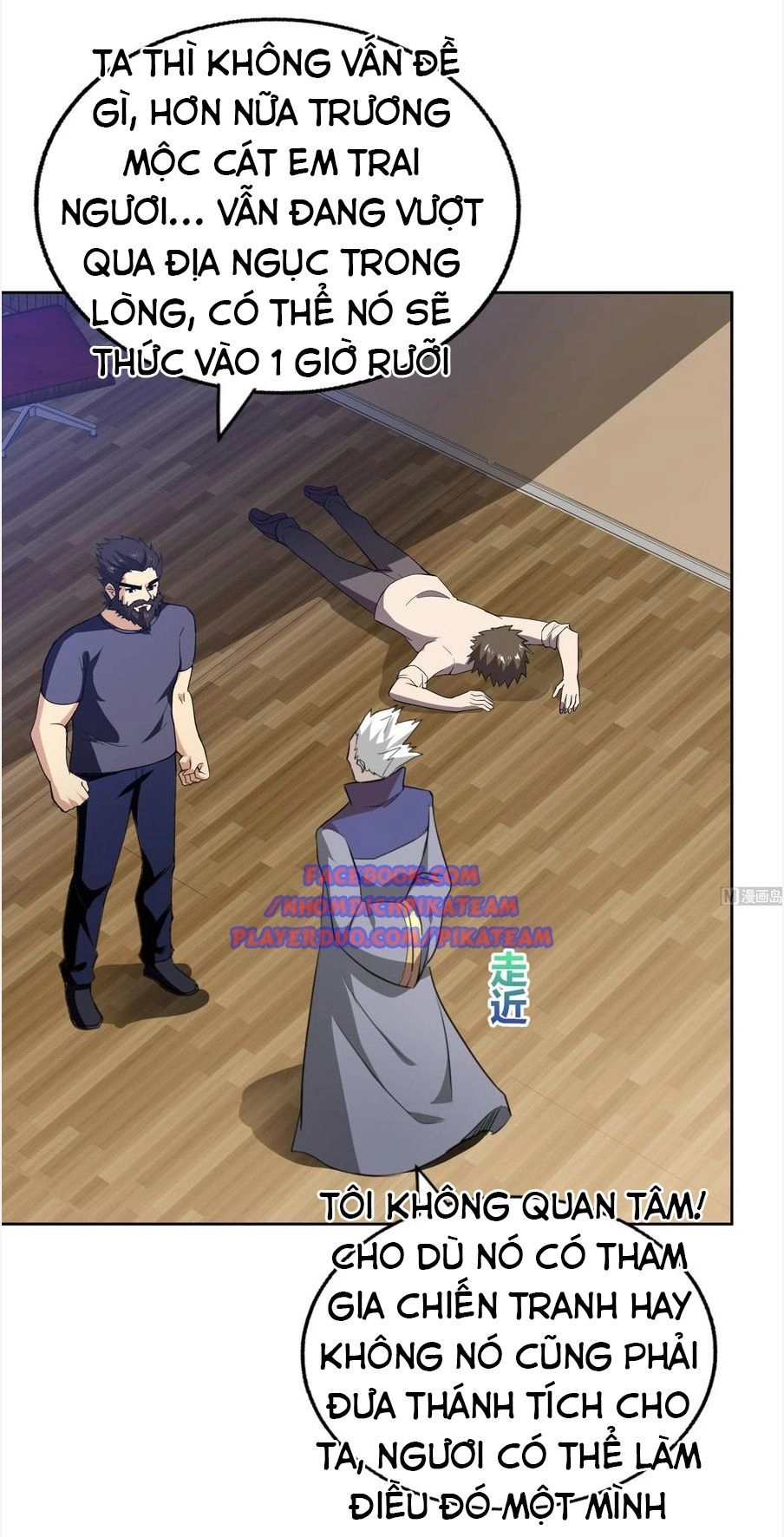 Địa Phủ Hỗn Giang Long Chapter 59 - 10