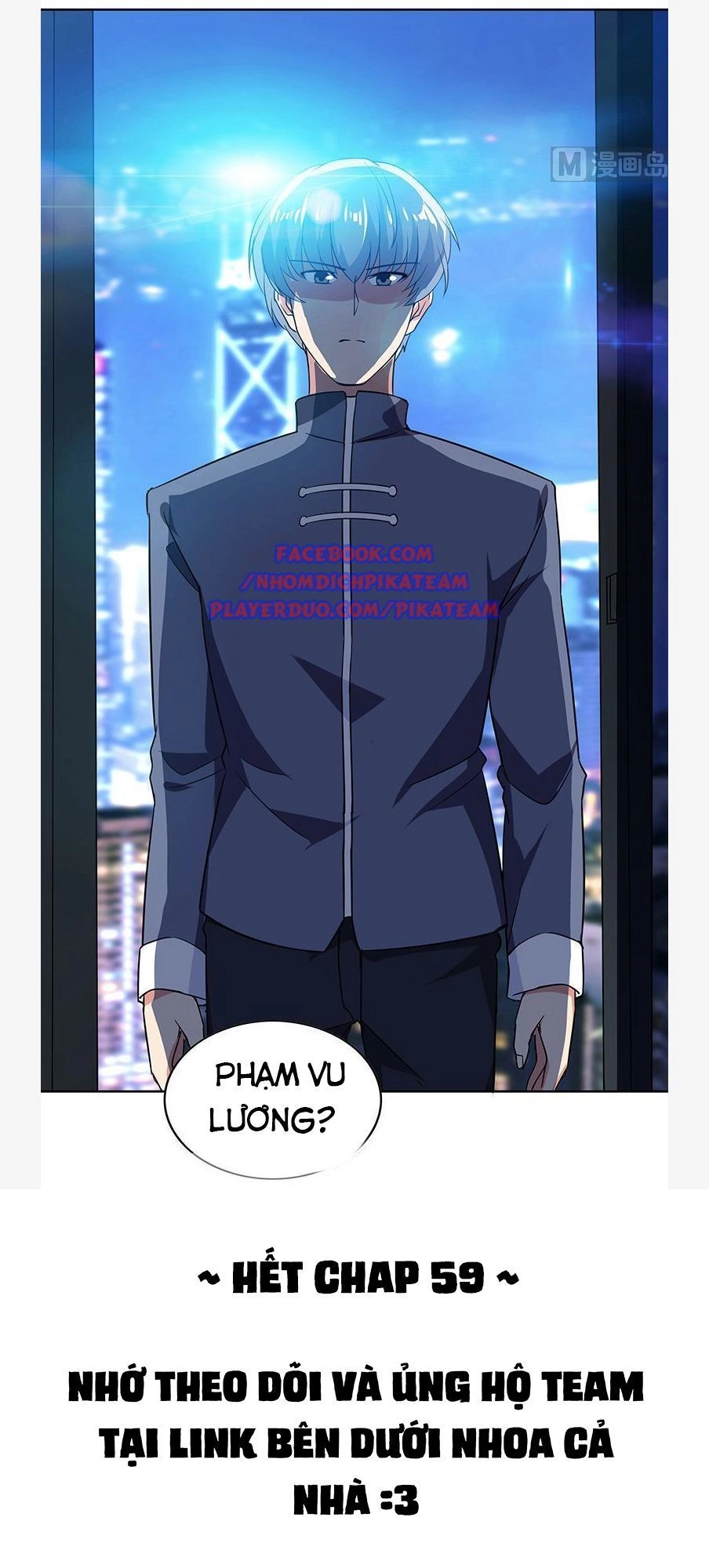 Địa Phủ Hỗn Giang Long Chapter 59 - 24