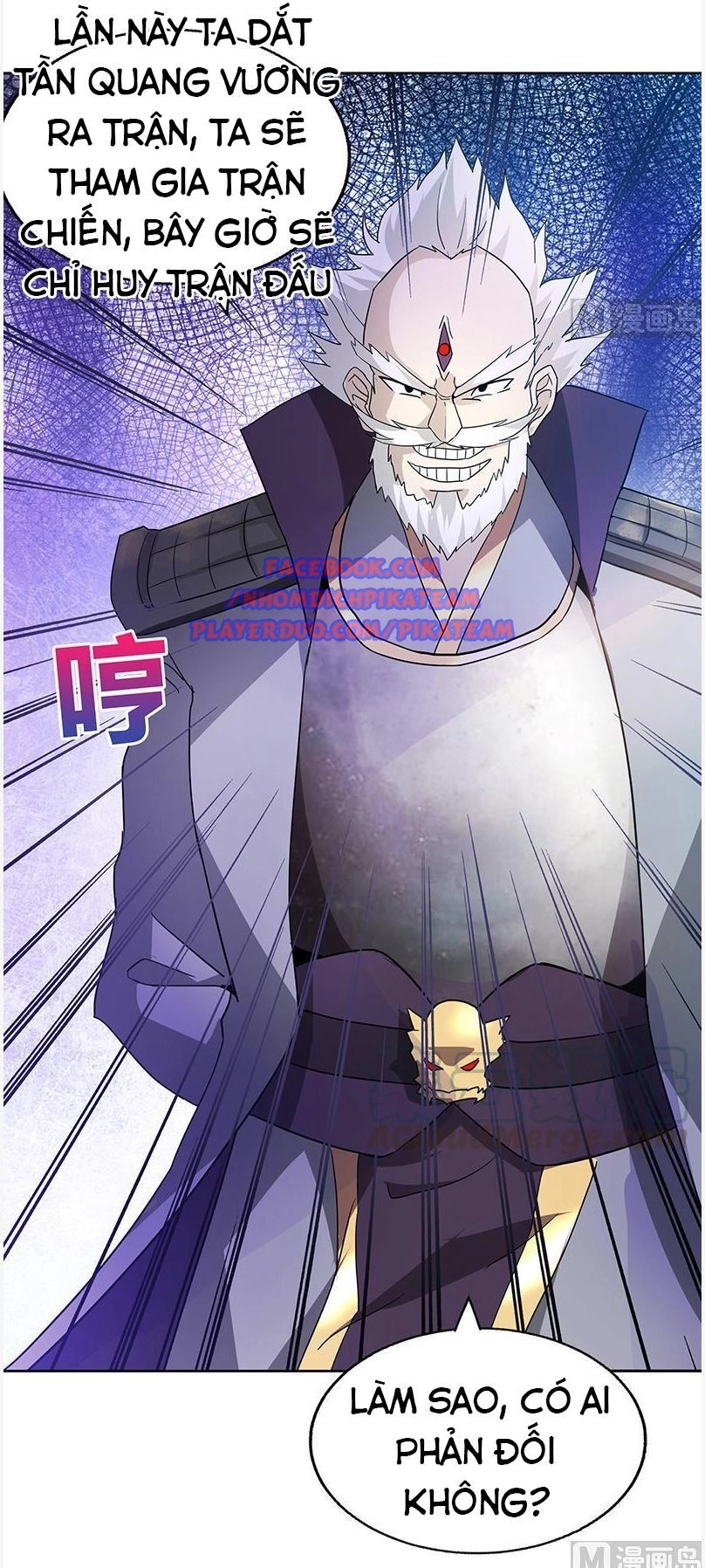 Địa Phủ Hỗn Giang Long Chapter 60 - 16