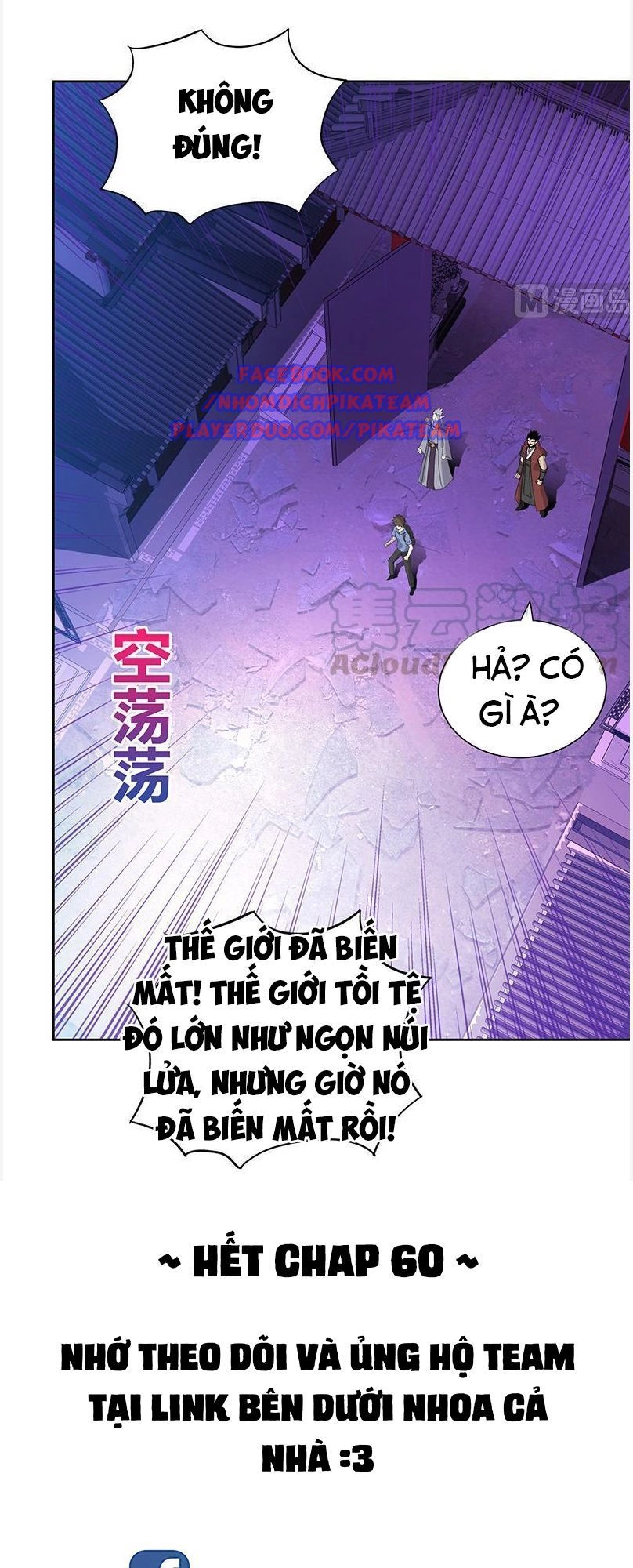 Địa Phủ Hỗn Giang Long Chapter 60 - 24