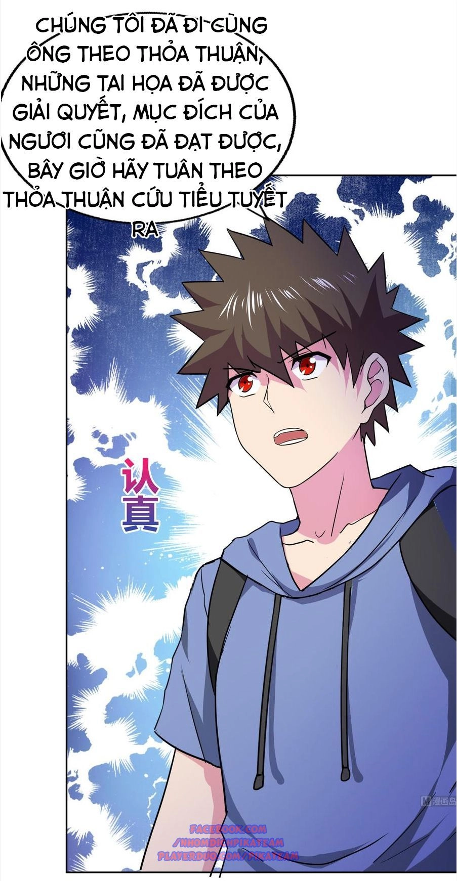 Địa Phủ Hỗn Giang Long Chapter 61 - 10