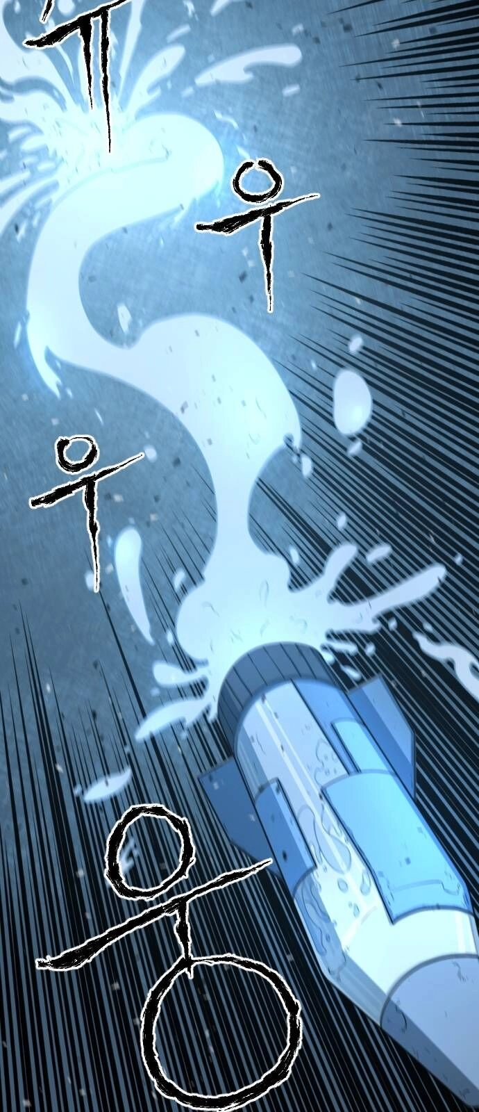 Chinh Phạt Học Đường Chapter 1 - 40