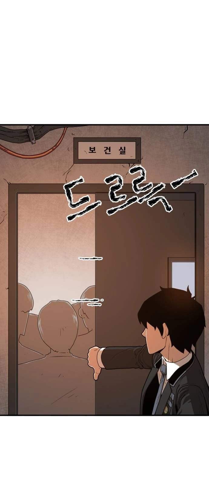 Chinh Phạt Học Đường Chapter 3 - 31