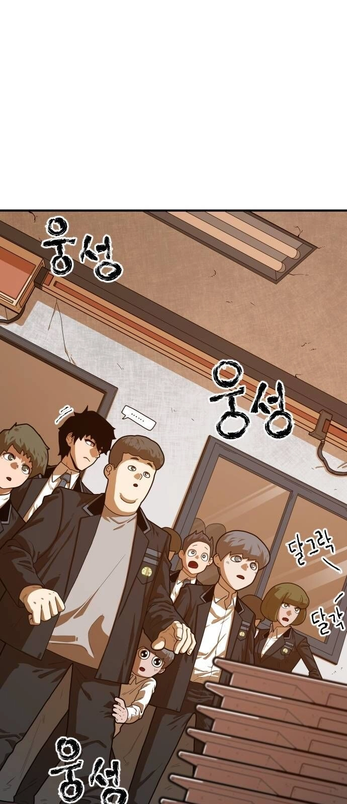 Chinh Phạt Học Đường Chapter 3 - 32