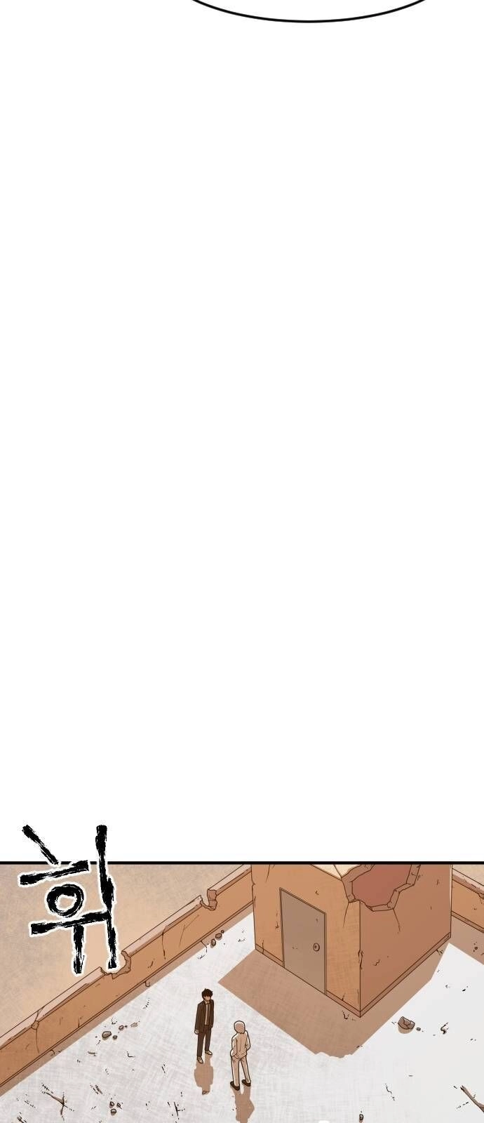 Chinh Phạt Học Đường Chapter 3 - 51