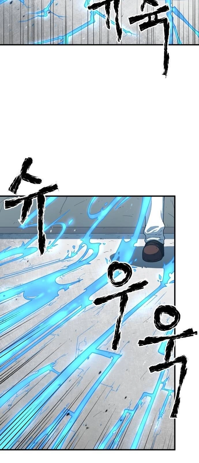 Chinh Phạt Học Đường Chapter 3 - 80