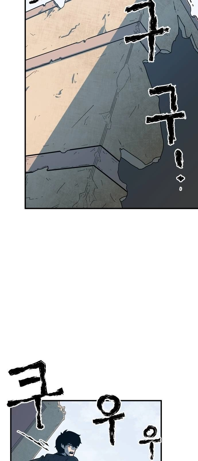 Chinh Phạt Học Đường Chapter 3 - 93