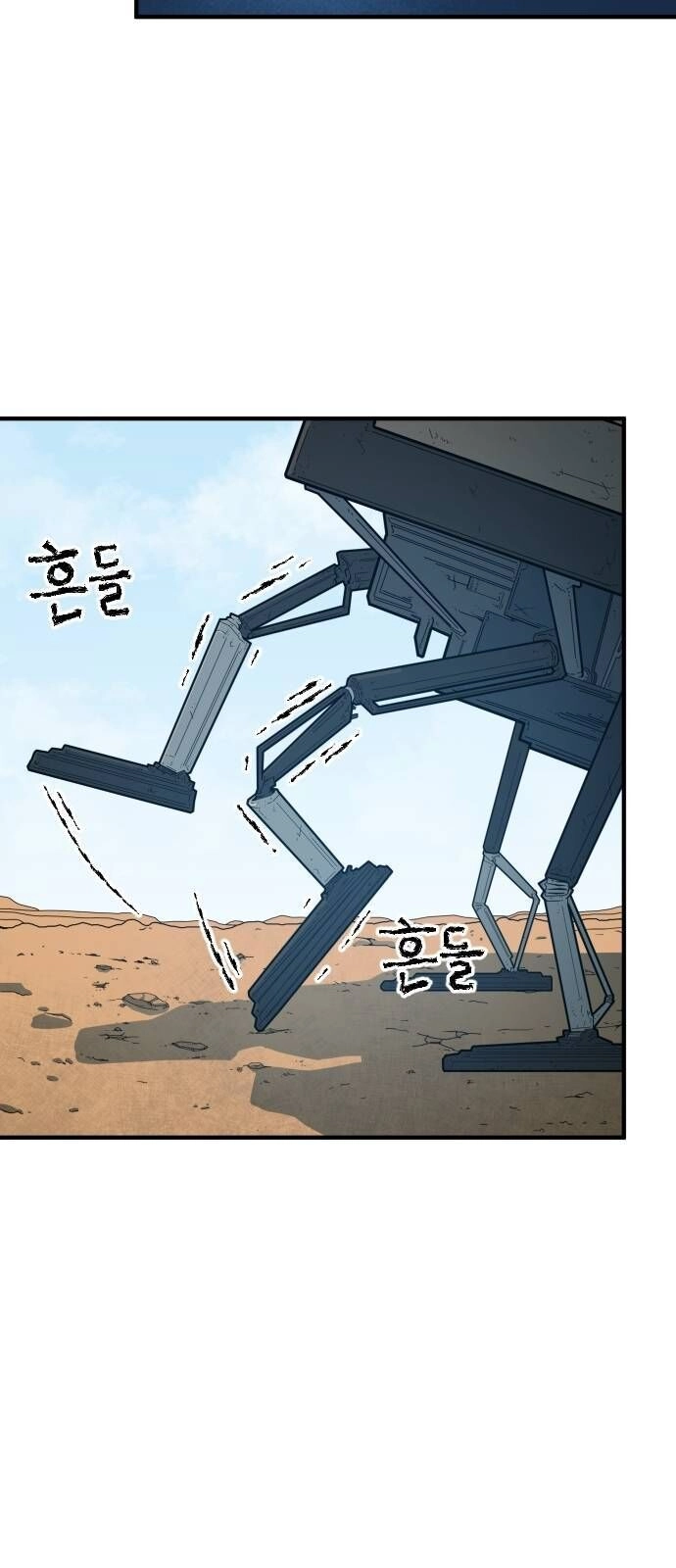 Chinh Phạt Học Đường Chapter 3 - 101