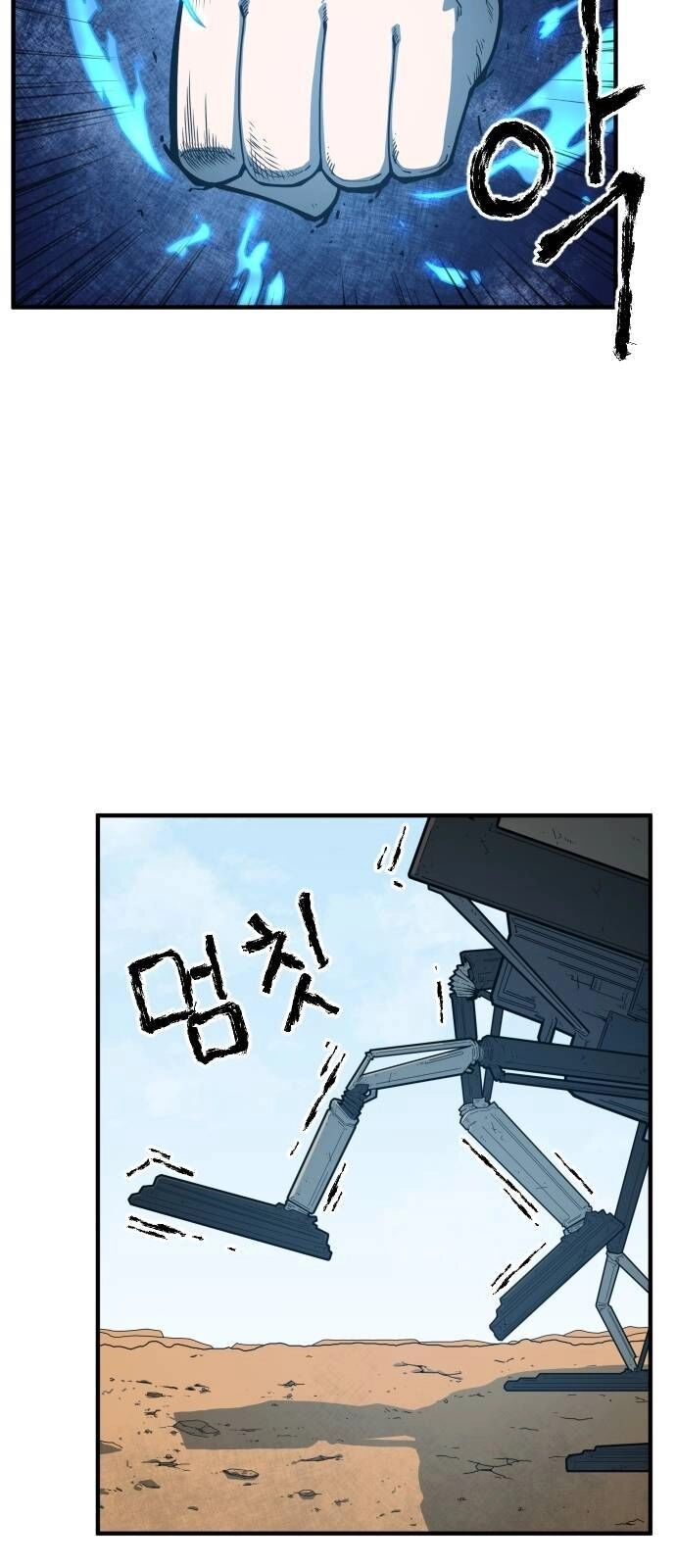 Chinh Phạt Học Đường Chapter 3 - 103