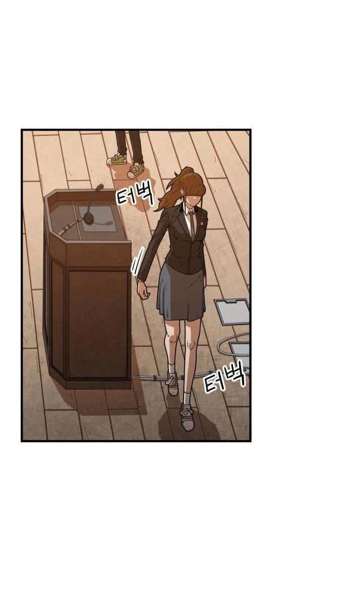 Chinh Phạt Học Đường Chapter 4 - 12