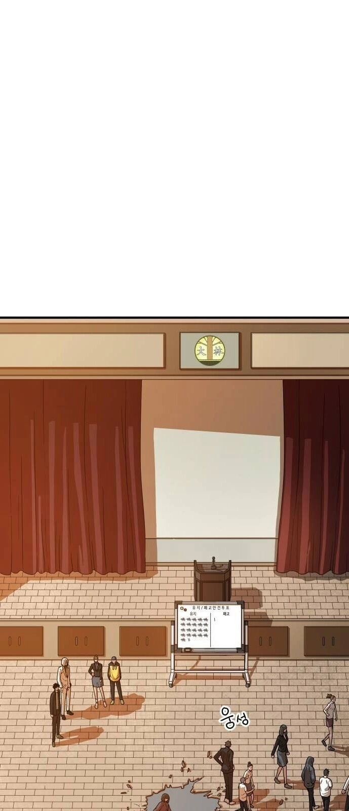 Chinh Phạt Học Đường Chapter 5 - 2