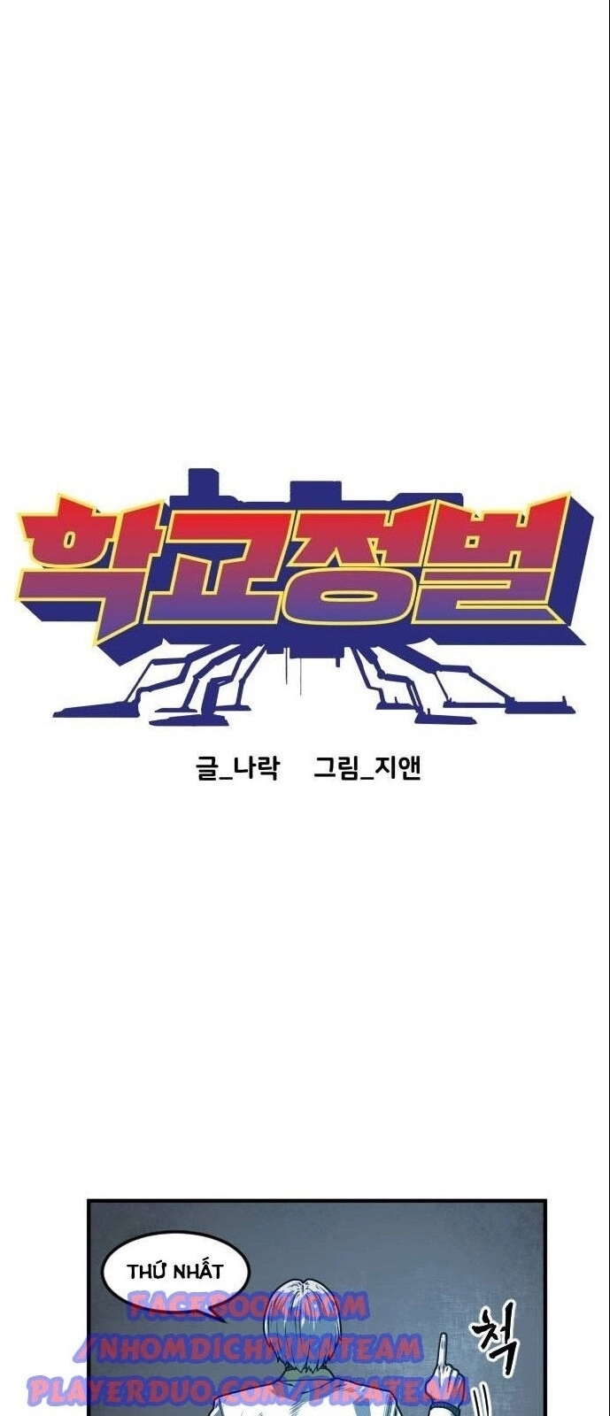 Chinh Phạt Học Đường Chapter 5 - 24