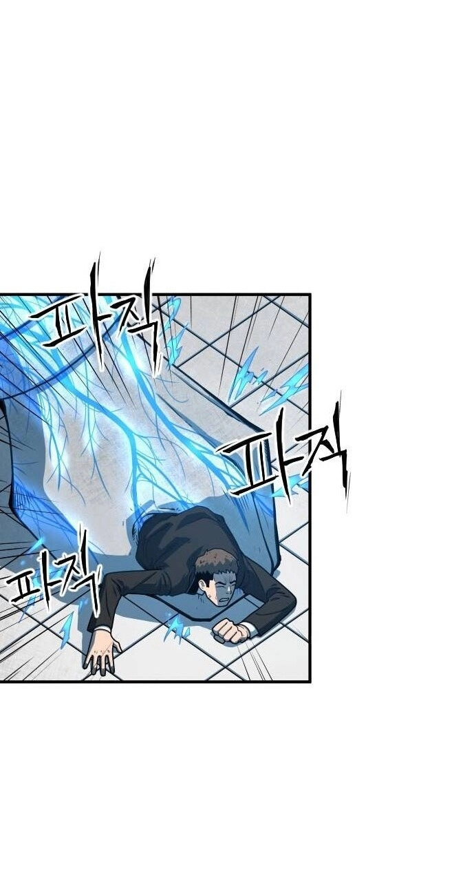 Chinh Phạt Học Đường Chapter 5 - 65