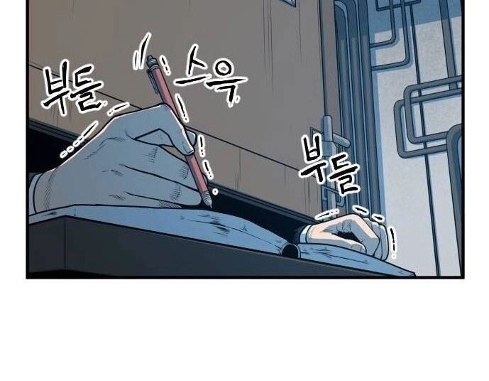 Chinh Phạt Học Đường Chapter 5 - 82