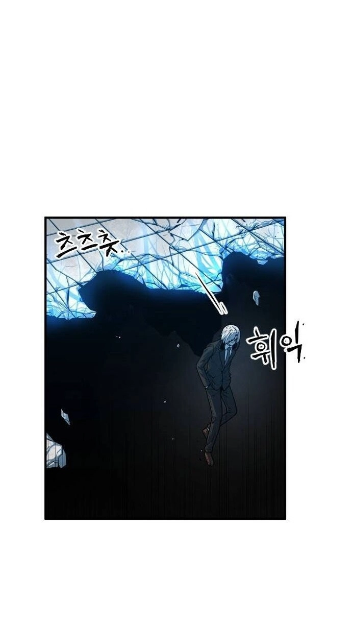 Chinh Phạt Học Đường Chapter 5 - 106