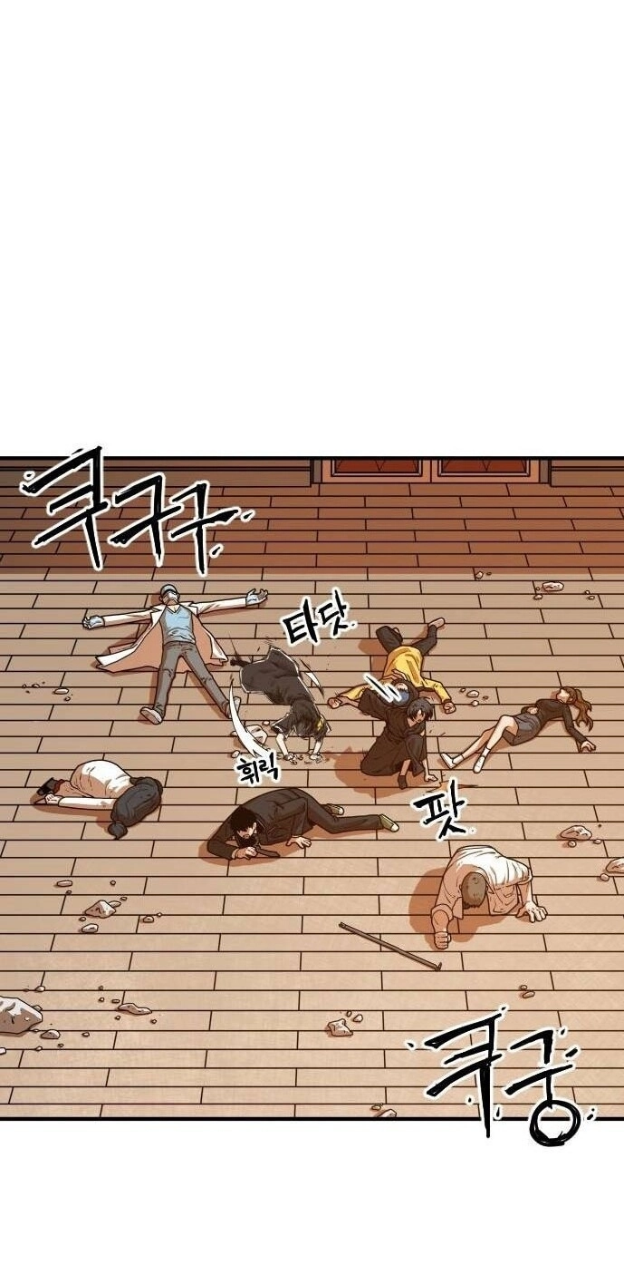 Chinh Phạt Học Đường Chapter 5 - 108