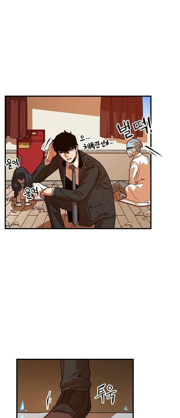 Chinh Phạt Học Đường Chapter 5 - 109