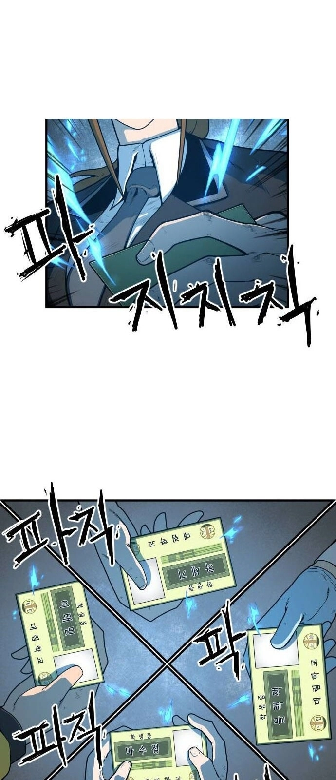 Chinh Phạt Học Đường Chapter 5 - 133