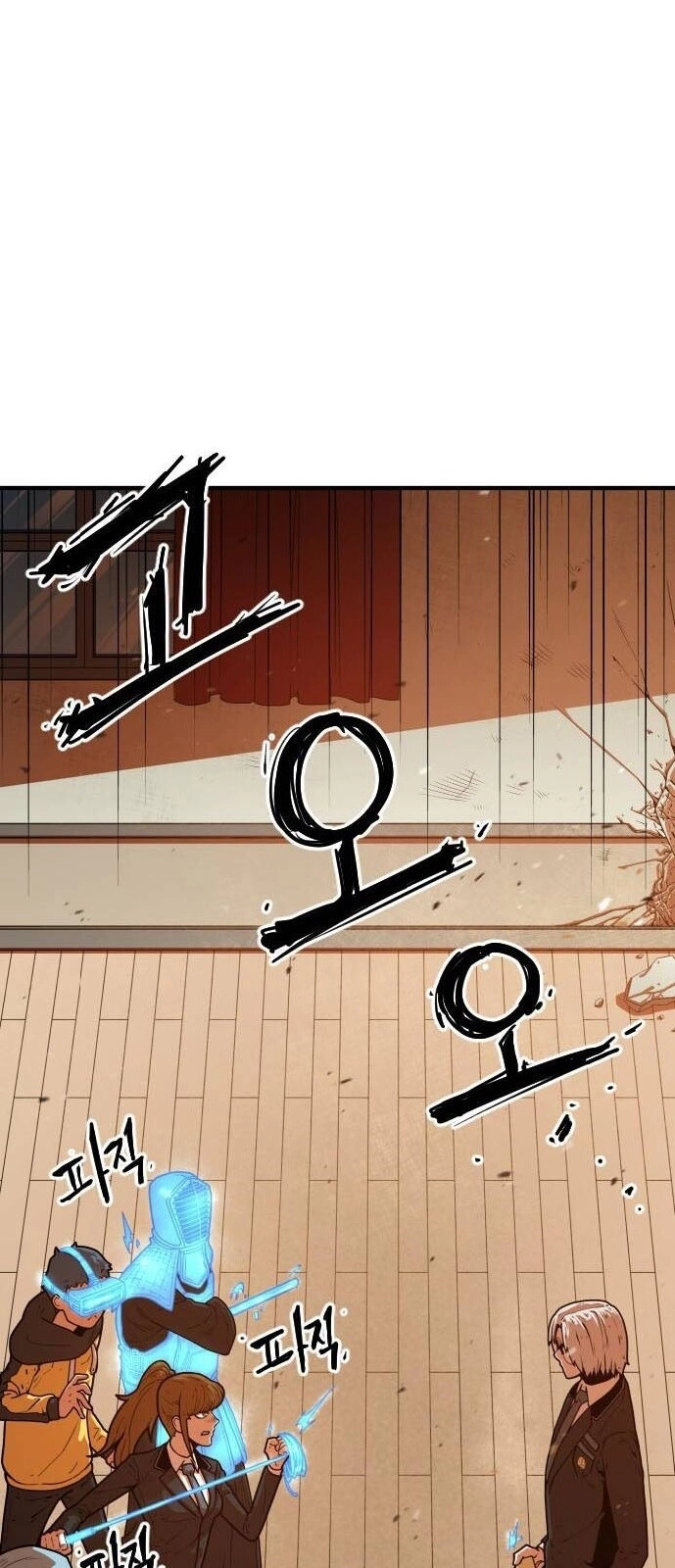 Chinh Phạt Học Đường Chapter 5 - 135