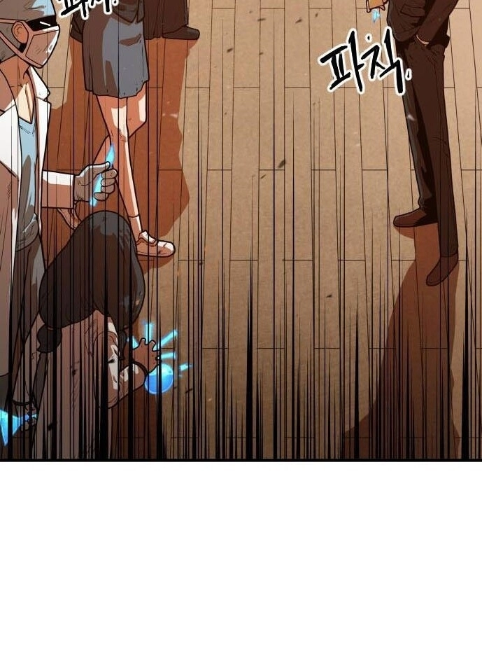 Chinh Phạt Học Đường Chapter 5 - 136